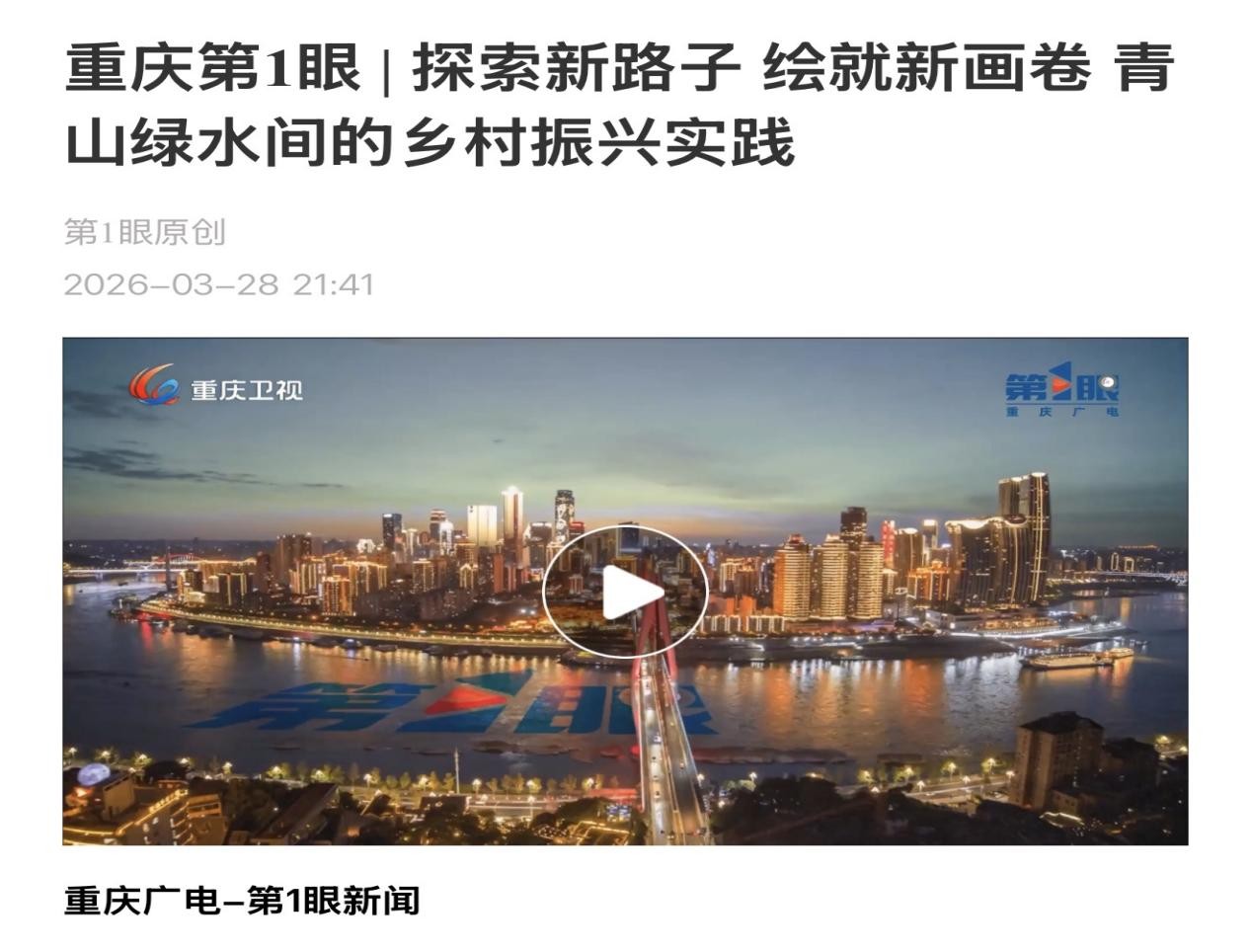 文件名称:11.jpg原图大小:0.16MB