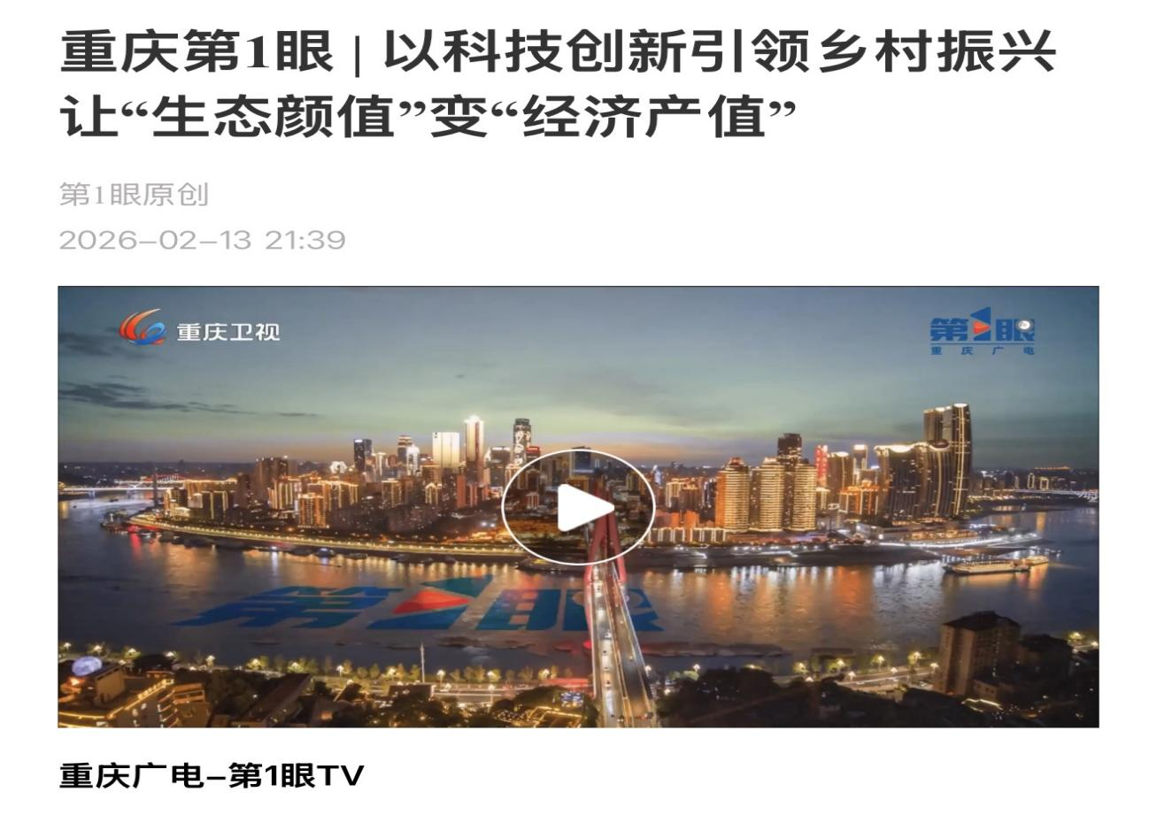 文件名称:图片1.png原图大小:0.77MB