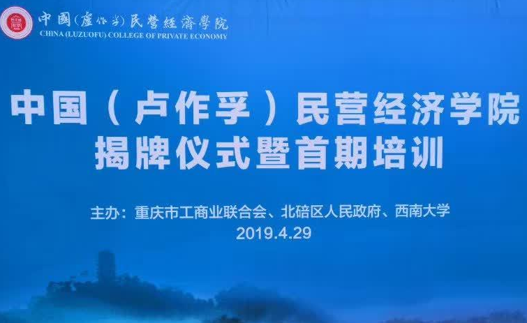 ​太阳成集团tyc522cc简介